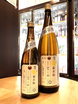 日本酒】 荷札酒・加茂錦 | こぐれ酒店オンライン